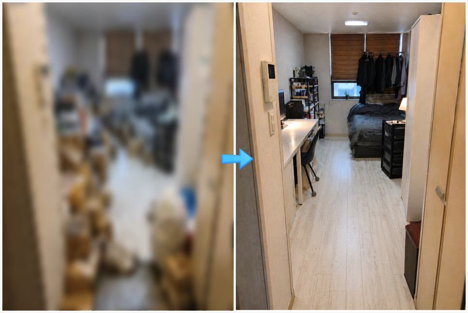 블로그 실제 작업 전후 비교 사례 사진